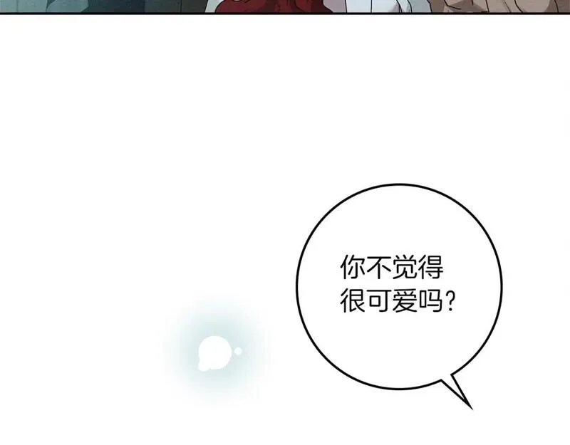 橡树之下漫画,第69话 像这种亲密的关系&hellip;50图