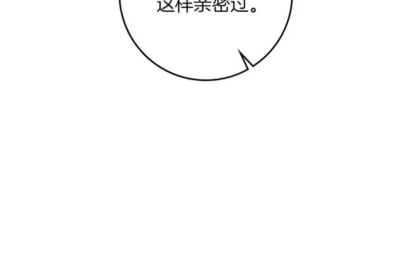 橡树之下漫画,第69话 像这种亲密的关系&hellip;17图