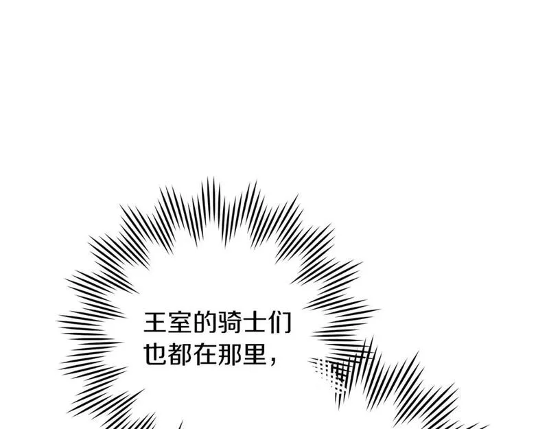 橡树之下漫画,第69话 像这种亲密的关系&hellip;109图