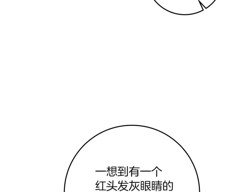 橡树之下漫画,第69话 像这种亲密的关系&hellip;48图