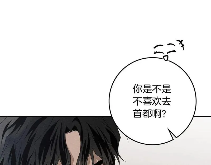 橡树之下小说免费看漫画,第70话 主动拒绝13图