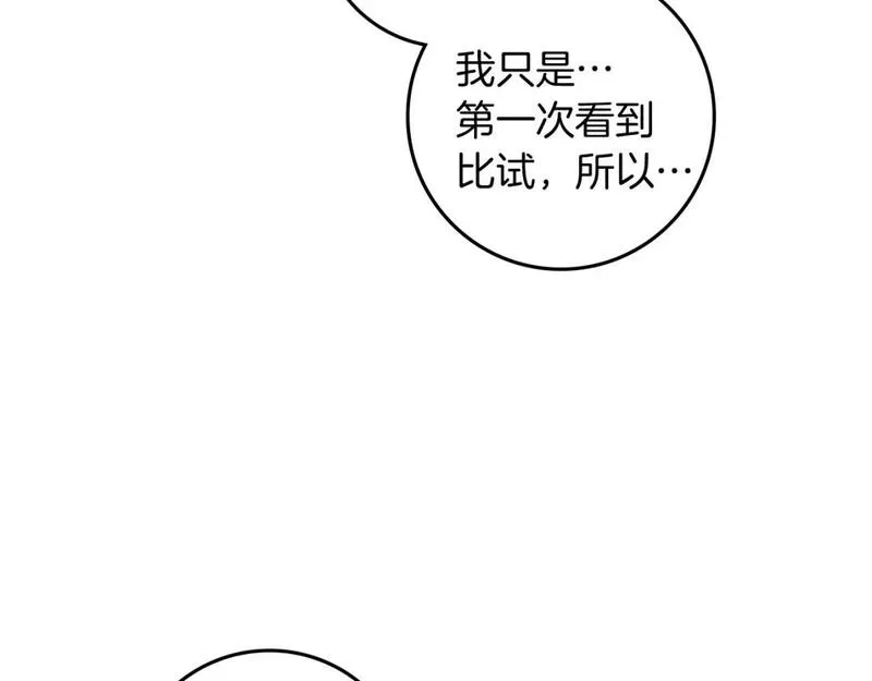 橡树之下小说免费看漫画,第70话 主动拒绝7图