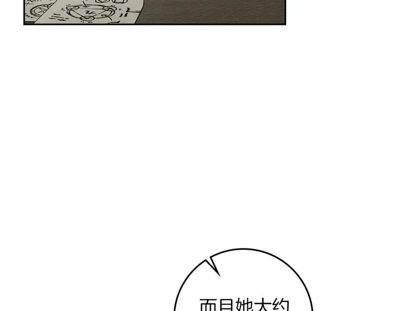 橡树之下漫画,第70话 主动拒绝102图