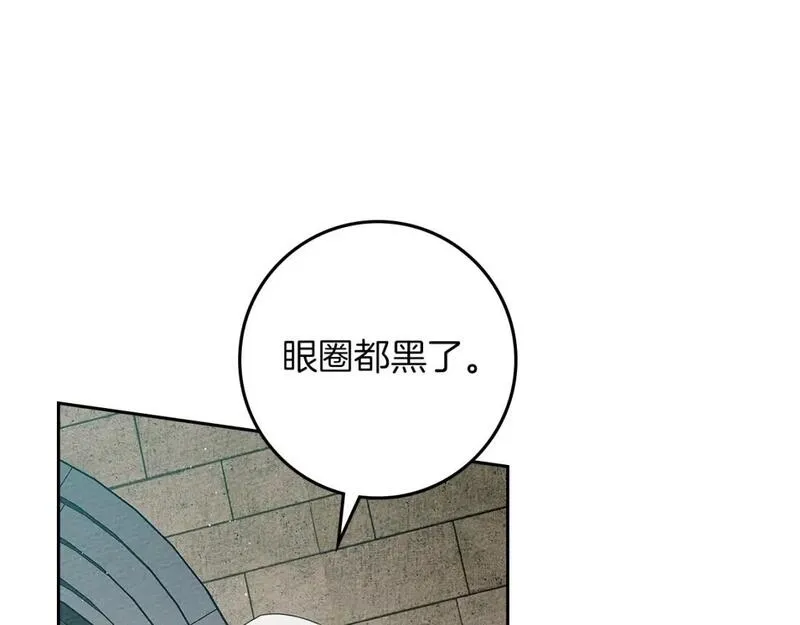 橡树之下小说免费看漫画,第70话 主动拒绝168图