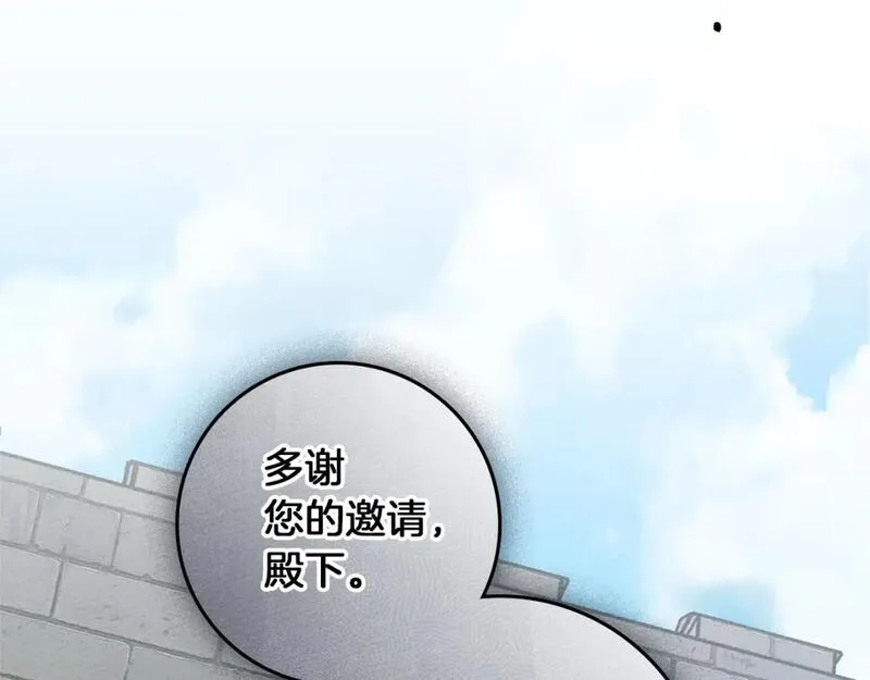 橡树之下小说免费看漫画,第70话 主动拒绝19图