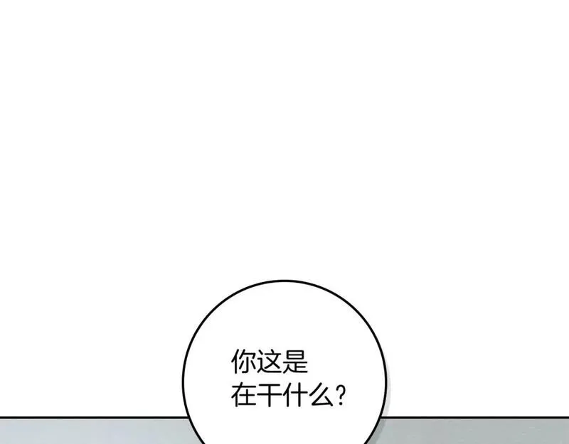 橡树之下小说免费看漫画,第70话 主动拒绝1图