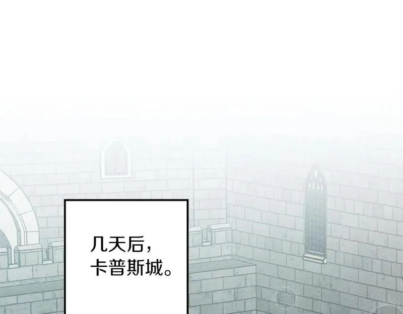 橡树之下漫画,第70话 主动拒绝51图