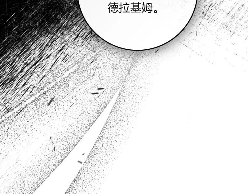 橡树之下漫画,第70话 主动拒绝117图