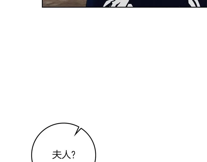 橡树之下漫画,第71话 充满担忧56图