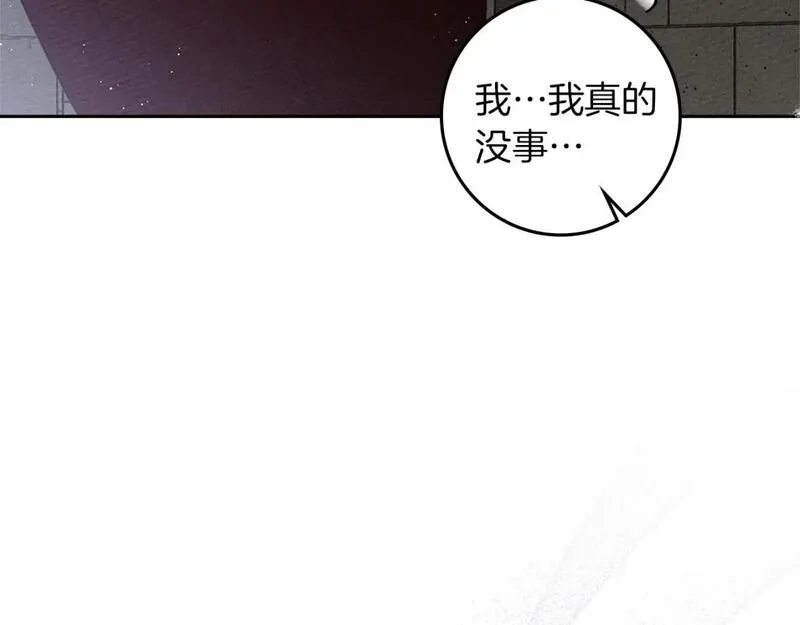 橡树之下漫画,第72话 魔力枯竭，暖池泡汤180图