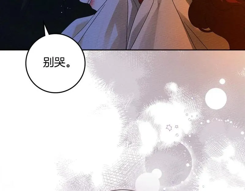 橡树之下漫画,第72话 魔力枯竭，暖池泡汤120图