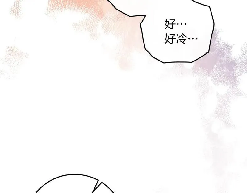 橡树之下漫画,第72话 魔力枯竭，暖池泡汤131图