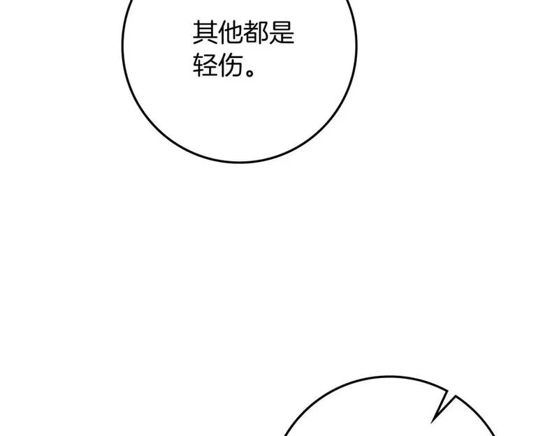 橡树之下结局漫画,第73话 别想出卧室！71图