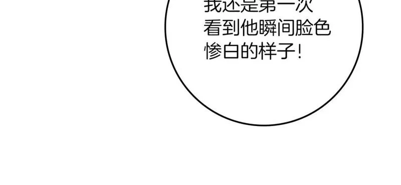 橡树之下结局漫画,第73话 别想出卧室！92图