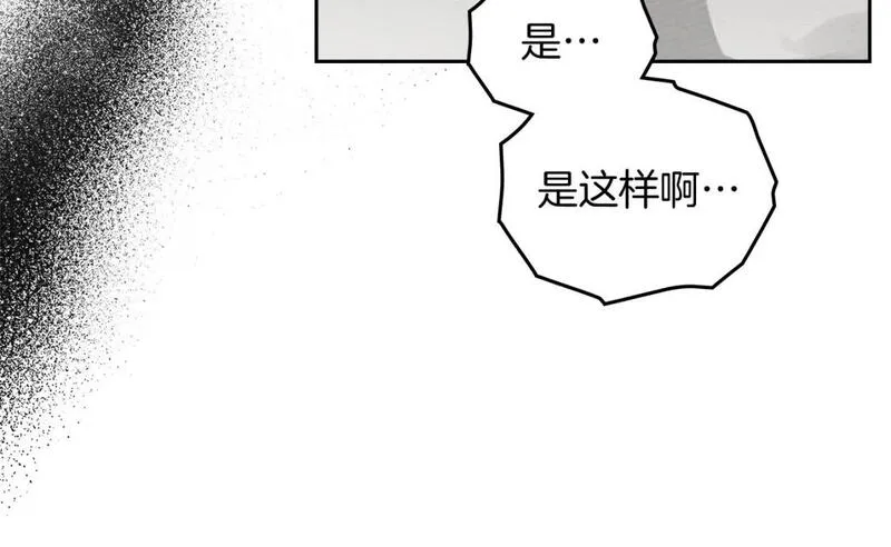 橡树之下结局漫画,第73话 别想出卧室！77图