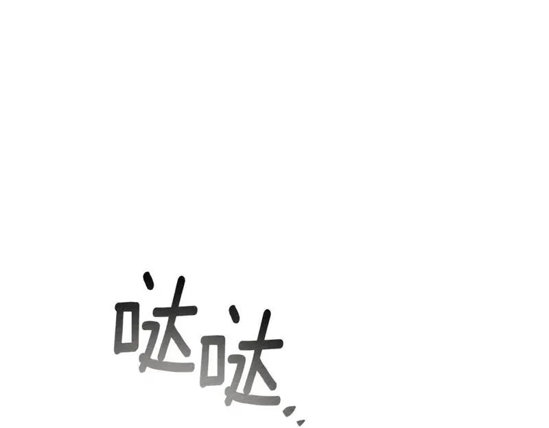 橡树之下结局漫画,第73话 别想出卧室！33图