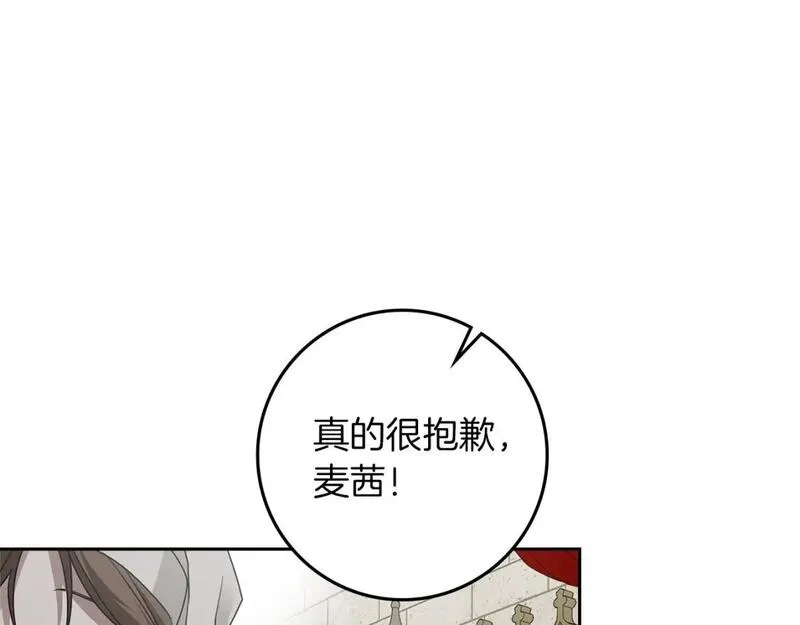 橡树之下结局漫画,第73话 别想出卧室！49图