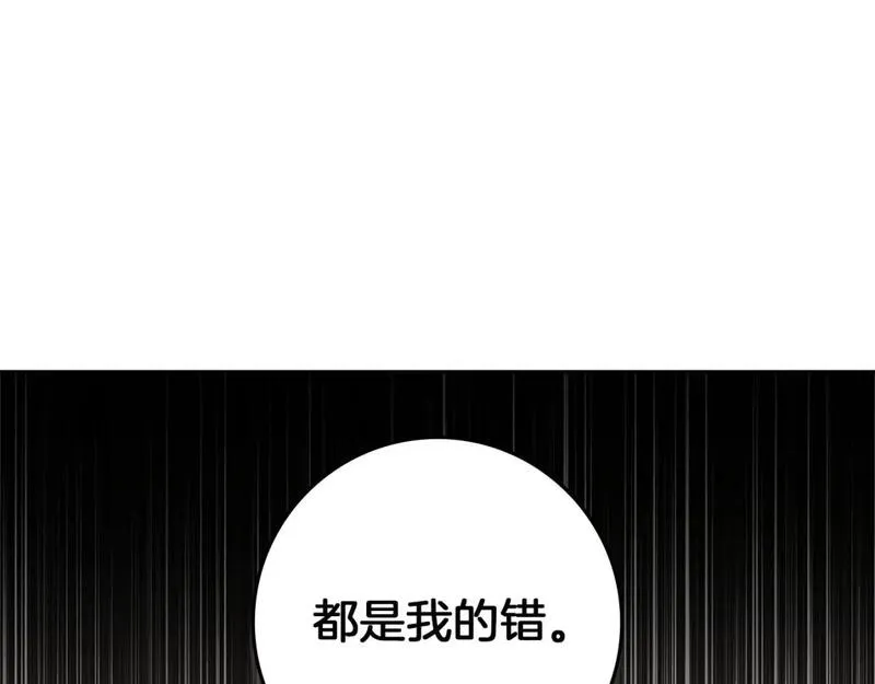 橡树之下结局漫画,第73话 别想出卧室！46图