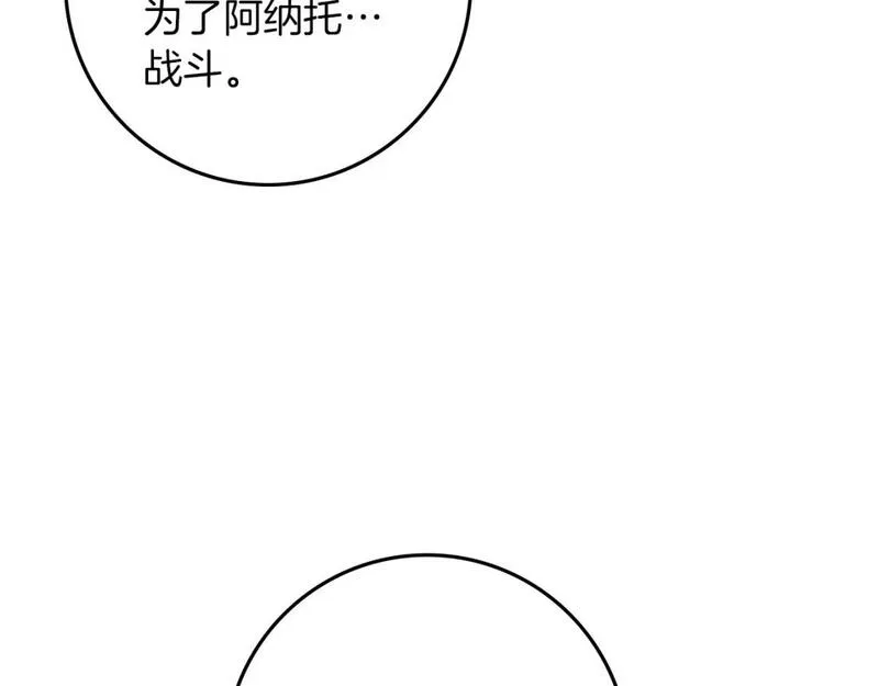 橡树之下结局漫画,第73话 别想出卧室！62图