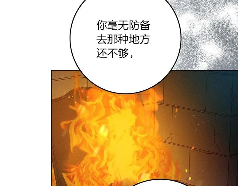 橡树之下漫画,第74话 这份爱开始让我感到窒息了？55图