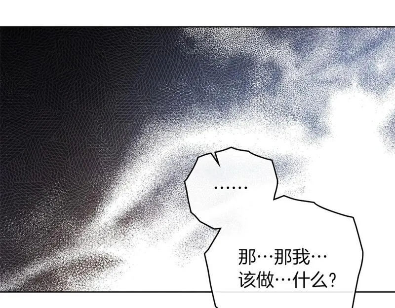 橡树之下漫画,第74话 这份爱开始让我感到窒息了？75图