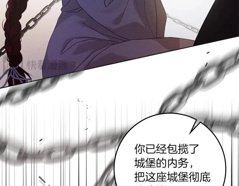 橡树之下漫画,第74话 这份爱开始让我感到窒息了？82图