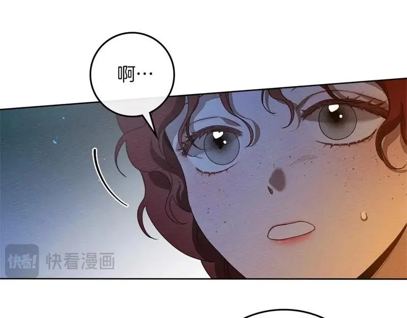 橡树之下漫画,第74话 这份爱开始让我感到窒息了？50图