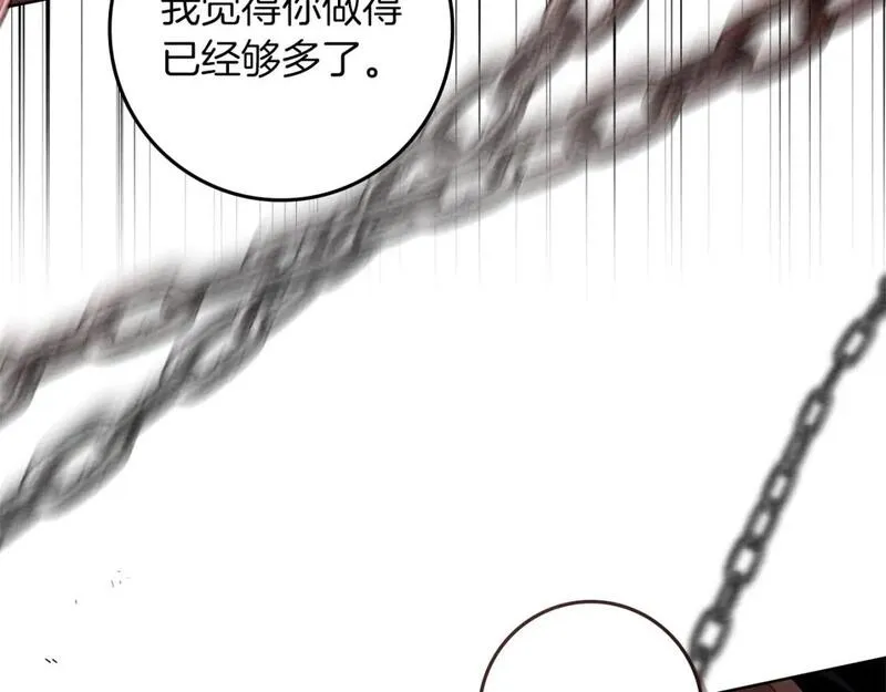 橡树之下漫画,第74话 这份爱开始让我感到窒息了？84图