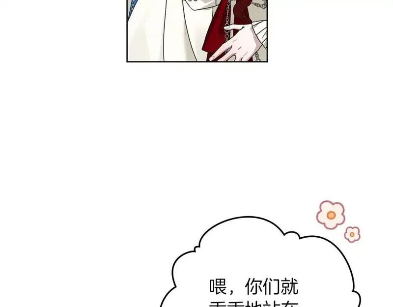 橡树之下结局漫画,第75话 糙汉娇羞了113图