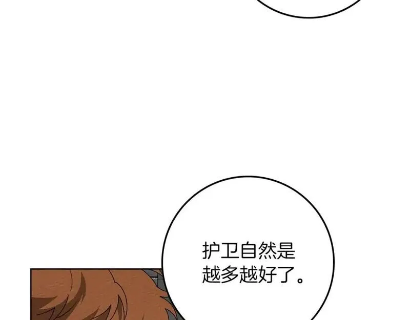 橡树之下结局漫画,第75话 糙汉娇羞了39图