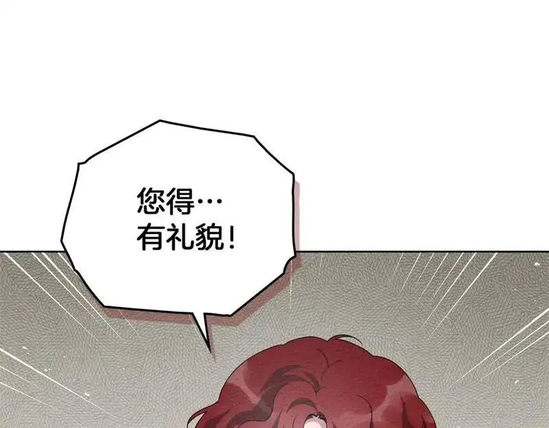 橡树之下小说免费看漫画,第75话 糙汉娇羞了107图