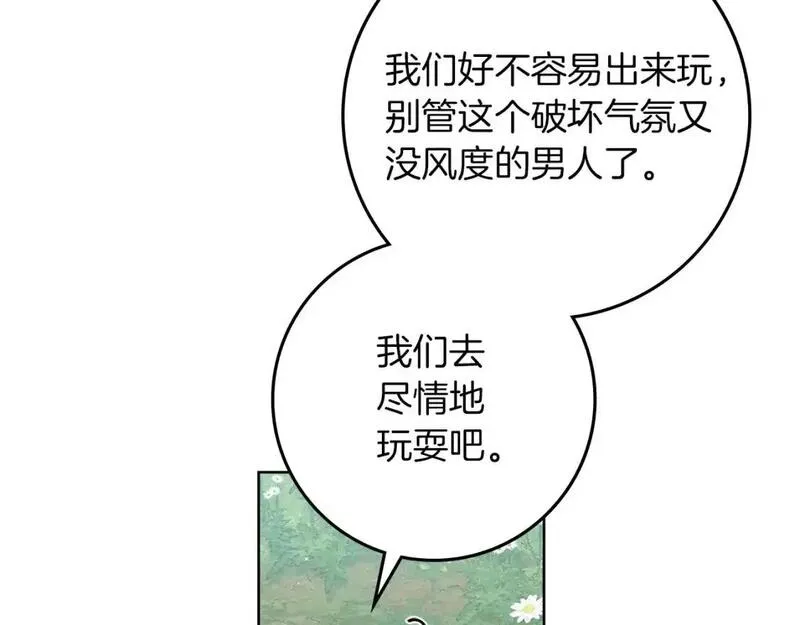 橡树之下结局漫画,第75话 糙汉娇羞了111图