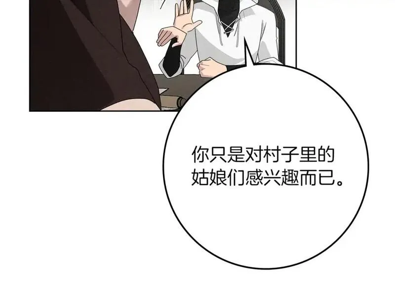 橡树之下小说免费看漫画,第75话 糙汉娇羞了41图