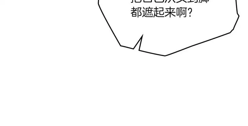 橡树之下结局漫画,第75话 糙汉娇羞了75图