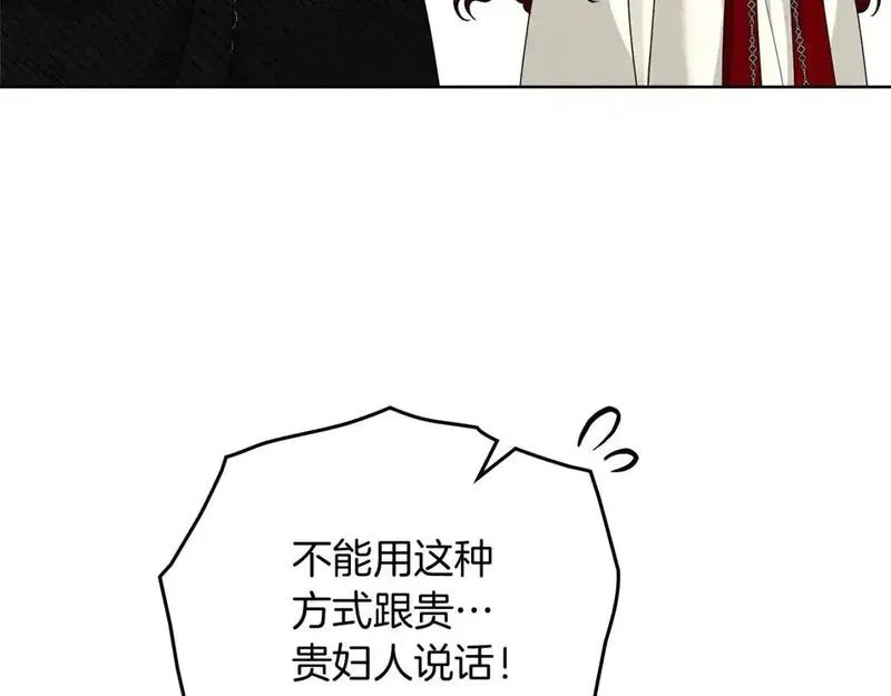 橡树之下结局漫画,第75话 糙汉娇羞了103图