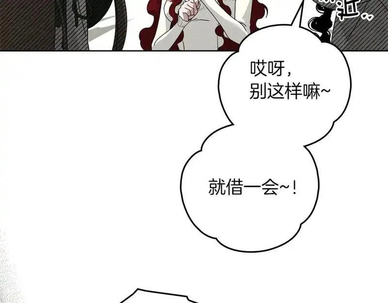 橡树之下结局漫画,第75话 糙汉娇羞了157图