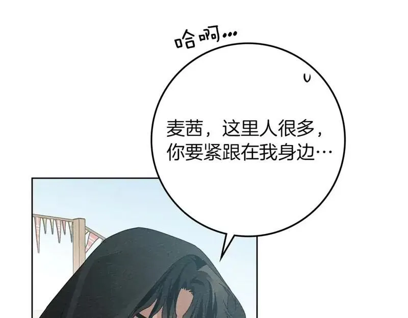 橡树之下结局漫画,第75话 糙汉娇羞了69图