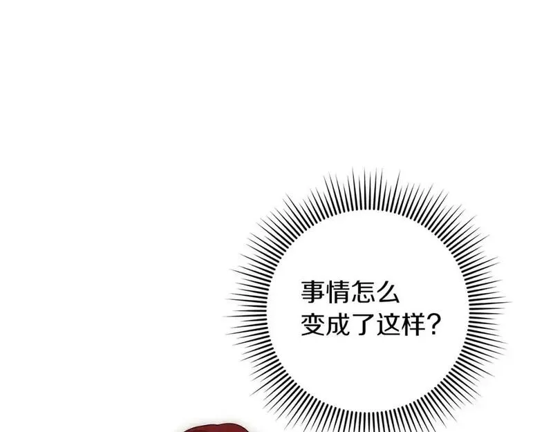 橡树之下漫画,第75话 糙汉娇羞了13图