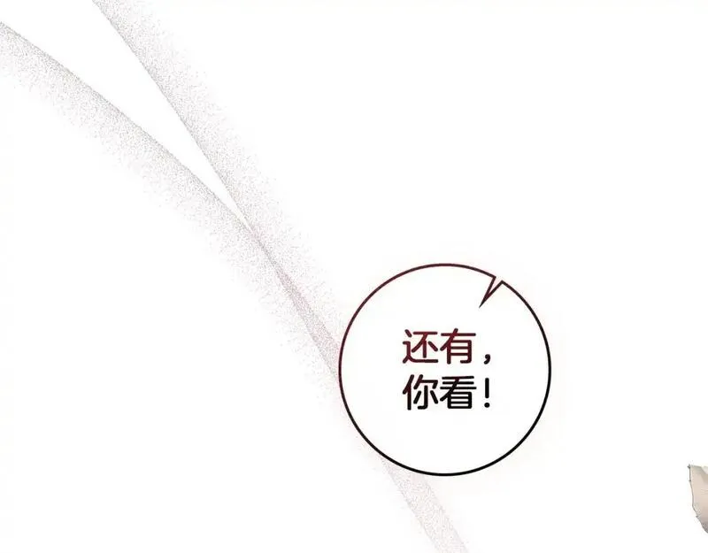 橡树之下结局漫画,第75话 糙汉娇羞了78图