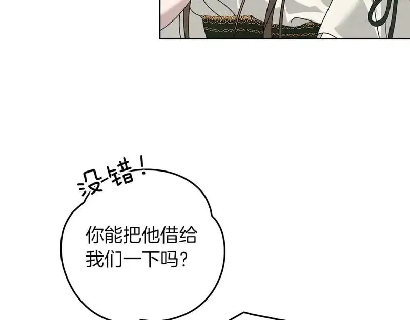 橡树之下结局漫画,第75话 糙汉娇羞了155图