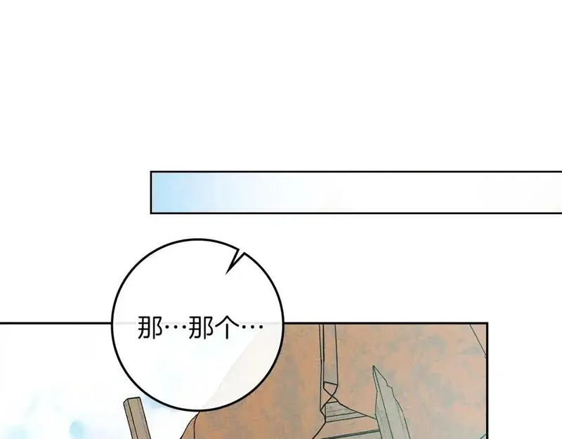 橡树之下小说免费看漫画,第75话 糙汉娇羞了144图