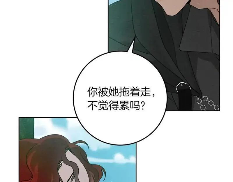 橡树之下漫画,第76话 太兴奋了136图