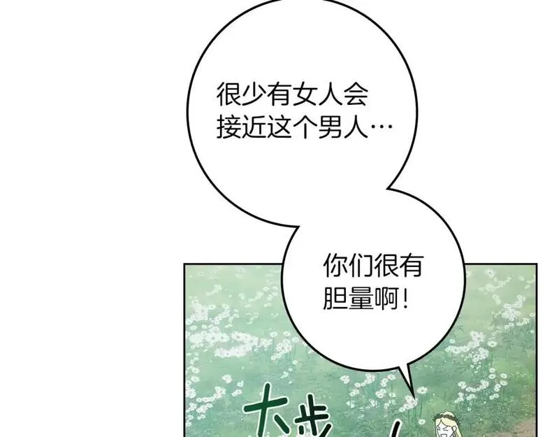 橡树之下在线免费观看漫画,第76话 太兴奋了12图