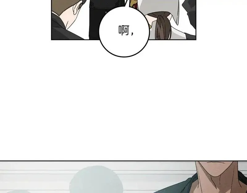 橡树之下免费漫画下拉式无删减漫画,第77话 留下愉快的回忆153图