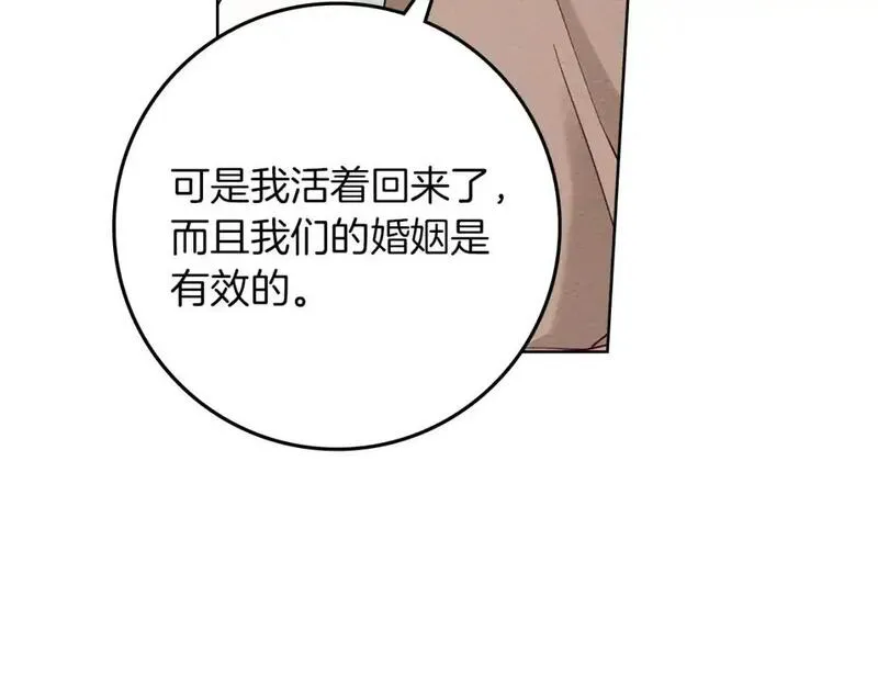 橡树之下漫画,第79话 我再&hellip;试一次37图