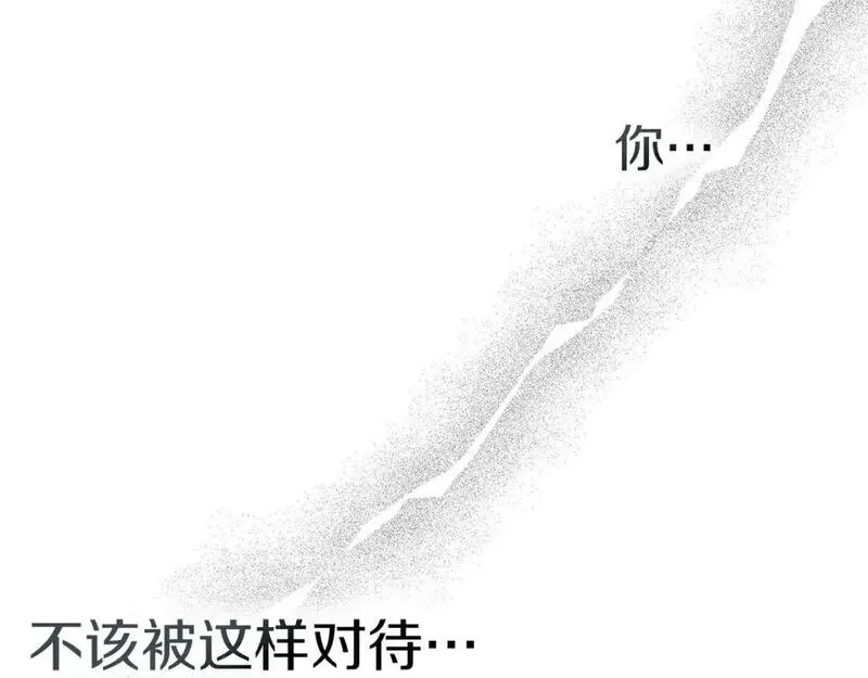 橡树之下漫画,第79话 我再&hellip;试一次51图