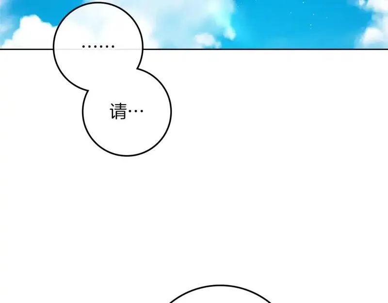 橡树之下漫画,第79话 我再&hellip;试一次2图