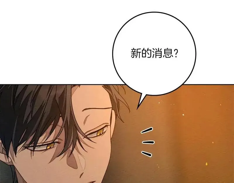 橡树之下漫画,第79话 我再&hellip;试一次183图