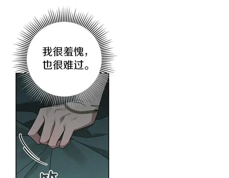 橡树之下漫画,第79话 我再&hellip;试一次49图