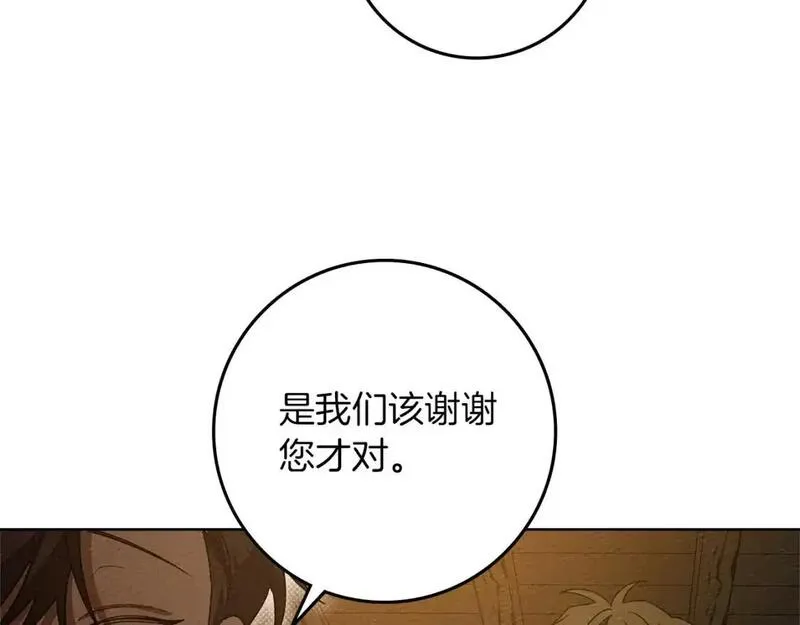 橡树之下漫画,第79话 我再&hellip;试一次173图